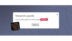 Черный список Сбербанка: что это и как проверить в Аптека Невис
