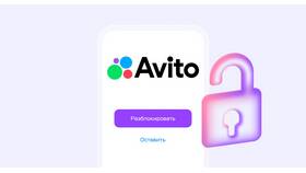 Что будет если продать аккаунт в Аптека Невис