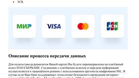Что коммерческая организация может оплачивать со специального счета в Аптека Невис