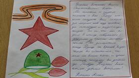 Что можно нарисовать на письме солдату в Аптека Невис