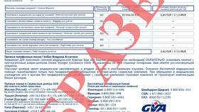 Что нужно для получения страховки в Аптека Невис