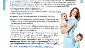 Что означает назначение пенсии в Аптека Невис