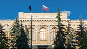 Что такое Банк России простыми словами в Аптека Невис