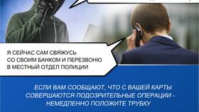 Что такое чужое имущество в Аптека Невис