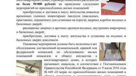 Что такое денежная компенсация расходов в Аптека Невис