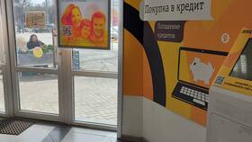 Что за тариф 905 в Аптека Невис