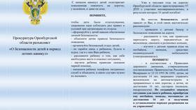 Что запрещалось подавать в русском языке в Аптека Невис