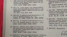 Доказательство что сумма 1 + 2 + 3 равна 6 в Аптека Невис