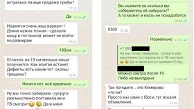 Доставка через Авито: как это работает в Аптека Невис