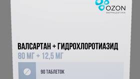 Гидрохлоротиазид: инструкция по применению в Аптека Невис