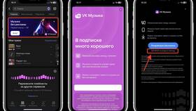 Как активировать бесплатную подписку Плюс в Аптека Невис