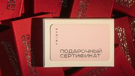 Как активировать пластиковую подарочную карту в Аптека Невис