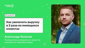Как быстро продать товар в Аптека Невис