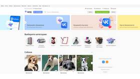 Как дублировать объявление на Авито