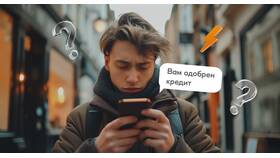 Как эффективно предложить рассрочку клиенту в Аптека Невис