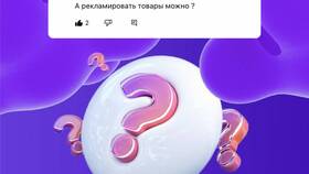 Как эффективно рекламировать товар в Аптека Невис