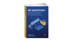Как использовать большие данные: практическое руководство в Аптека Невис