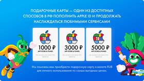 Как использовать подарочную карту в приложении в Аптека Невис