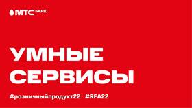 Как изменить дату автоплатежа МТС в Аптека Невис