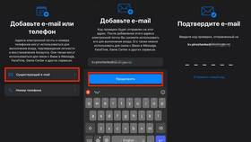 Как изменить email в Samsung Account в Аптека Невис
