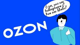 Как изменить фамилию в Ozon Банке в Аптека Невис