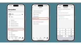 Как изменить клиента номера телефона в Аптека Невис
