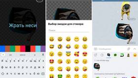 Как настроить стикеры в Telegram в Аптека Невис