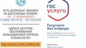 Как найти государственную услугу в Аптека Невис