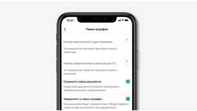 Как найти информацию о штрафе по номеру в Аптека Невис