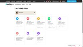Как найти продавца на Авито в Аптека Невис
