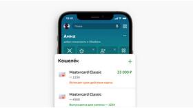 Как обновить платежные реквизиты в Аптека Невис