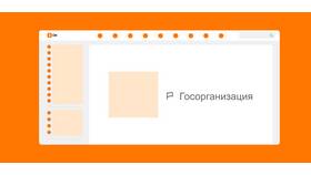 Как оформить государственную помощь через Госуслуги в Аптека Невис