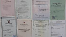 Как оформить имущество в собственность в Аптека Невис
