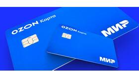 Как оформить виртуальную Ozon Карту через приложение в Аптека Невис