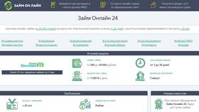 Как оформить займ через интернет в Аптека Невис
