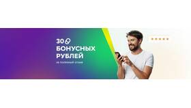 Как оплатить заказы в Мегамаркете бонусами СберСпасибо в Аптека Невис