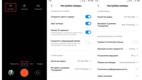Как отключить М.Видео на телефоне в Аптека Невис