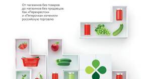 Как отключить подписку X5 Пятерочка в Аптека Невис