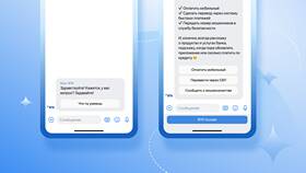 Как отключить SMS-оповещения ВТБ через приложение в Аптека Невис