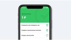 Как отключить услугу 