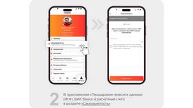 Как отменить чек самозанятому в Аптека Невис