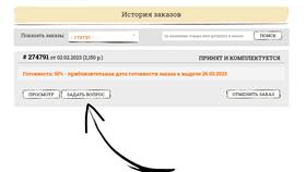 Как отменить ИНН в Аптека Невис