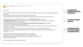 Как отправить электронное письмо в Аптека Невис