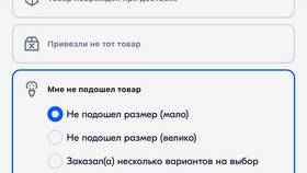 Как отправить возврат товара