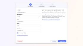 Как отвязать почту Mail.ru от VK ID в Аптека Невис