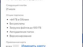 Как отвязать телефон от Mail.ru в Аптека Невис