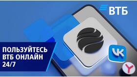 Как переоформить карту ВТБ в Аптека Невис