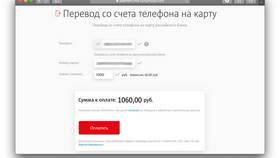 Как перевести деньги с Tele2 на Билайн в Аптека Невис