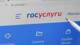 Как подать сведения через портал Госуслуги в Аптека Невис