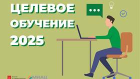 Как подать заявку на целевое обучение через 